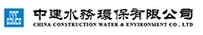 中建水務(wù)環(huán)保有限公司